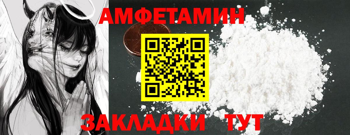 Кохма  АМФ  Вход с VPN  АМФ Розовый 