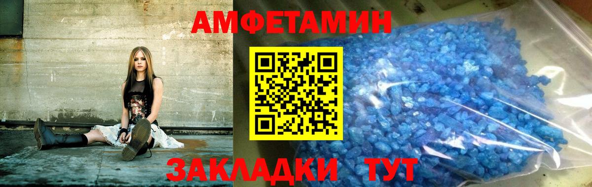 Амфетамин 97% Кохма