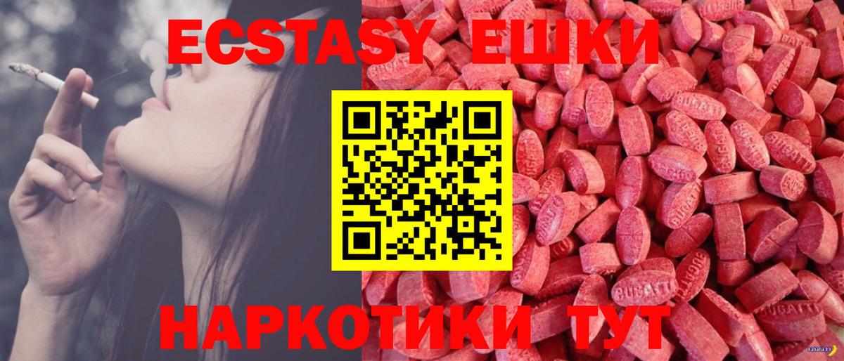 Кетамин Кохма