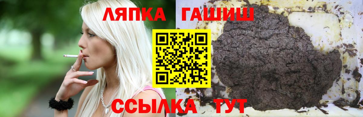 Кохма  Гашиш ice o lator  ГАШ индика сатива  ГАШИШ  Вход с VPN 
