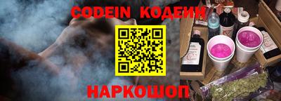 метамфетамин Краснознаменск