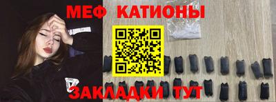 метамфетамин Краснознаменск