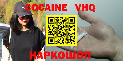 метамфетамин Краснознаменск