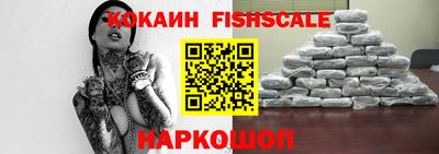 метамфетамин Краснознаменск