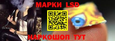 метамфетамин Краснознаменск