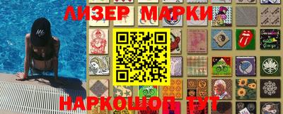 метамфетамин Краснознаменск