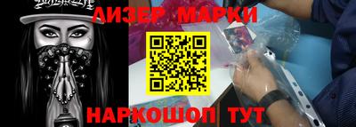 метамфетамин Краснознаменск