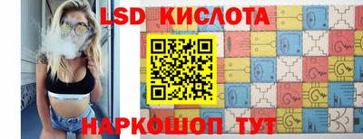 наркотики Краснокаменск