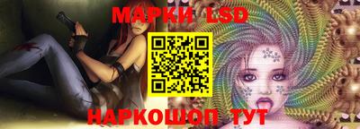 метамфетамин Краснознаменск