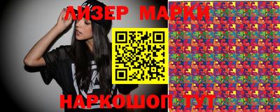 метамфетамин Краснознаменск