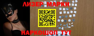 метамфетамин Краснознаменск