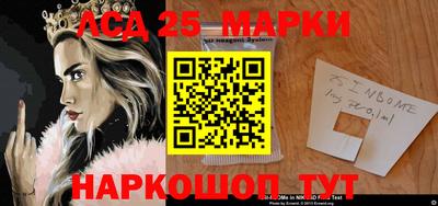 метамфетамин Краснознаменск