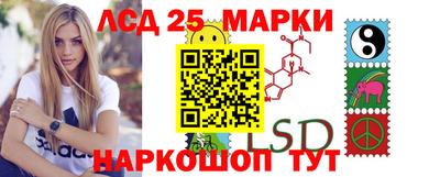 наркотики Краснокаменск