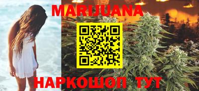 метамфетамин Краснознаменск