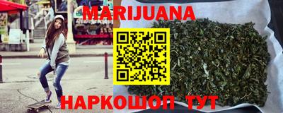 метамфетамин Краснознаменск