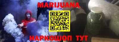 наркотики Краснокаменск