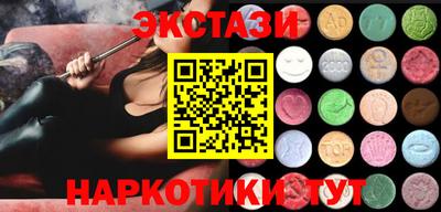 наркотики Краснокаменск