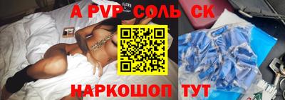 наркотики Краснокаменск