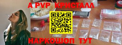 метамфетамин Краснознаменск