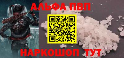 наркотики Краснокаменск