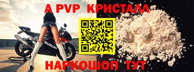 метамфетамин Краснознаменск