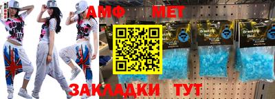 метамфетамин Краснознаменск