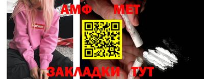 метамфетамин Краснознаменск