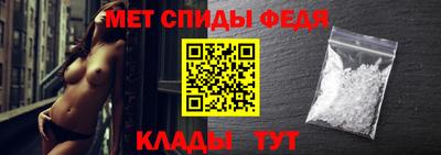 метамфетамин Краснознаменск