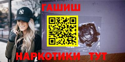 наркотики Краснокаменск