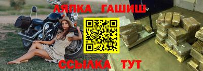 наркотики Краснокаменск