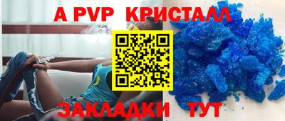 наркотики Краснокаменск