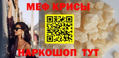 наркотики Краснокаменск