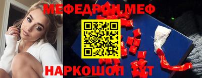 mix Краснодар