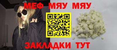 mix Краснодар