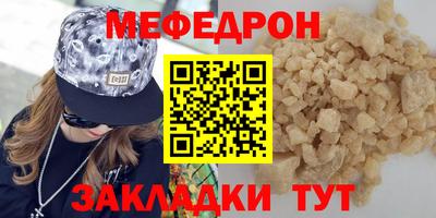 наркотики Краснокаменск