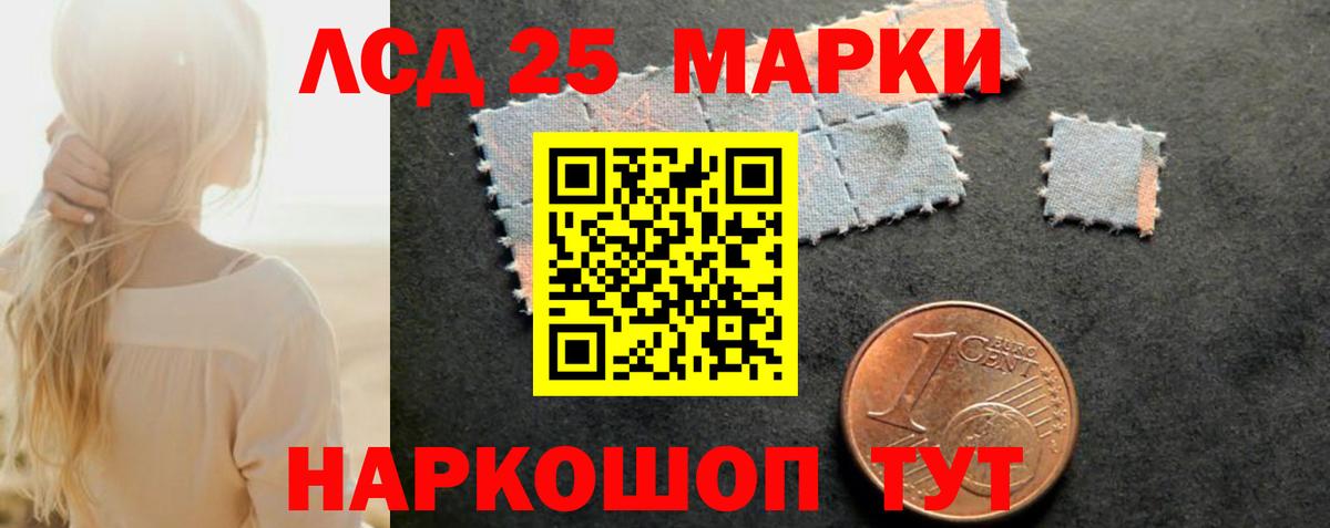 ЛСД экстази кислота  ЛСД экстази ecstasy  Лсд 25 экстази  Кохма  Вход с VPN 