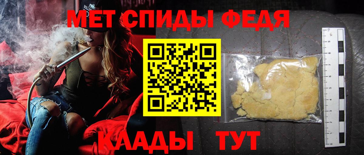 Кохма  Метамфетамин Methamphetamine  Вход с VPN  Метамфетамин Methamphetamine 