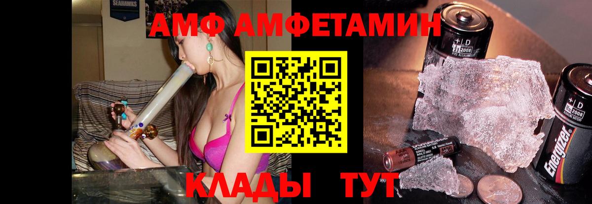 МЕТАМФЕТАМИН Methamphetamine Кохма