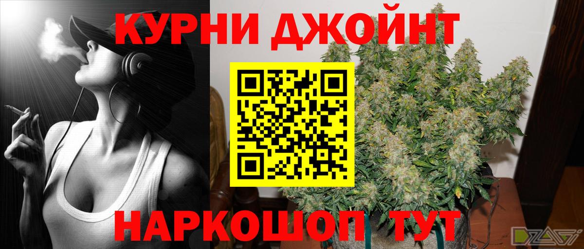 Марихуана марихуана Кохма