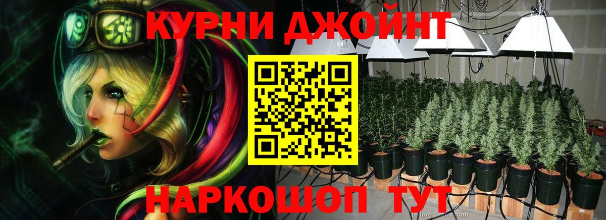 Гашиш  ГАШ  COCAIN  Кохма  Вход с VPN  Меф МЯУ МЯУ кристаллы  АМФ   Каннабис  A-PVP СК кристаллы  ГЕРОИН 